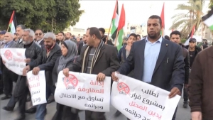 'ABD'nin Hamas'ı kınayan BM tasarısı' protesto edildi