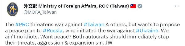 Tayvan’dan Çin açıklaması: Aptal değiliz