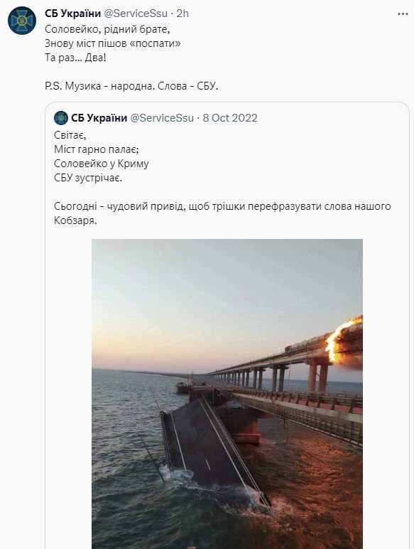 Rusya'dan acil açıklama! Kırım Köprüsü'ne ne oldu?